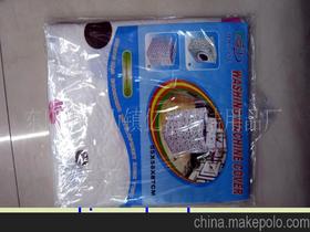 东阳市歌山镇亿洁清洁用品厂15967986162 企业库 