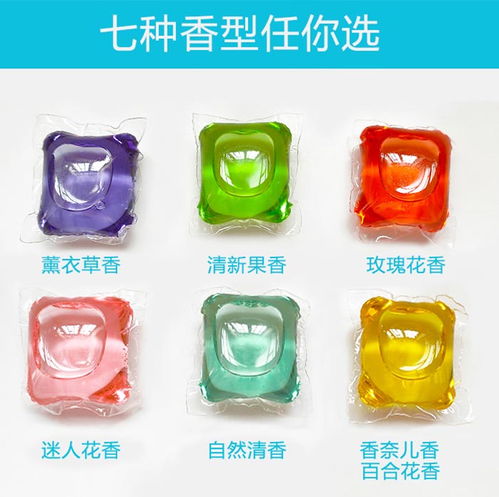 专注洗衣凝珠贴牌 咸宁洗衣凝珠贴牌 迪梵加工厂