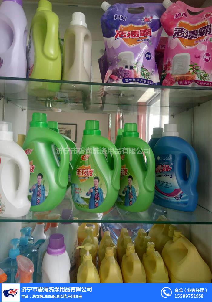 高效与质量的跨界结合 碧海洗涤用品洗衣液厂门用五金件的优质选择